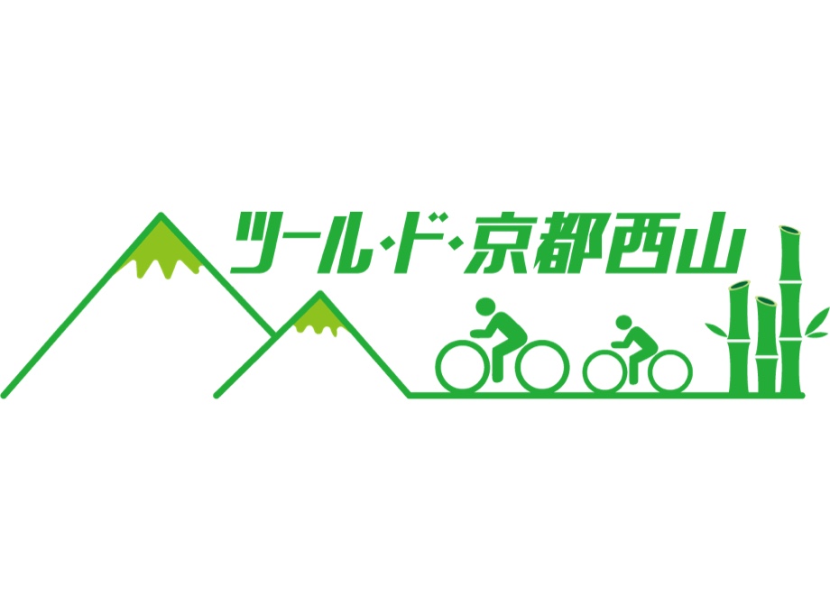 ツール・ド・京都西山ロゴ
