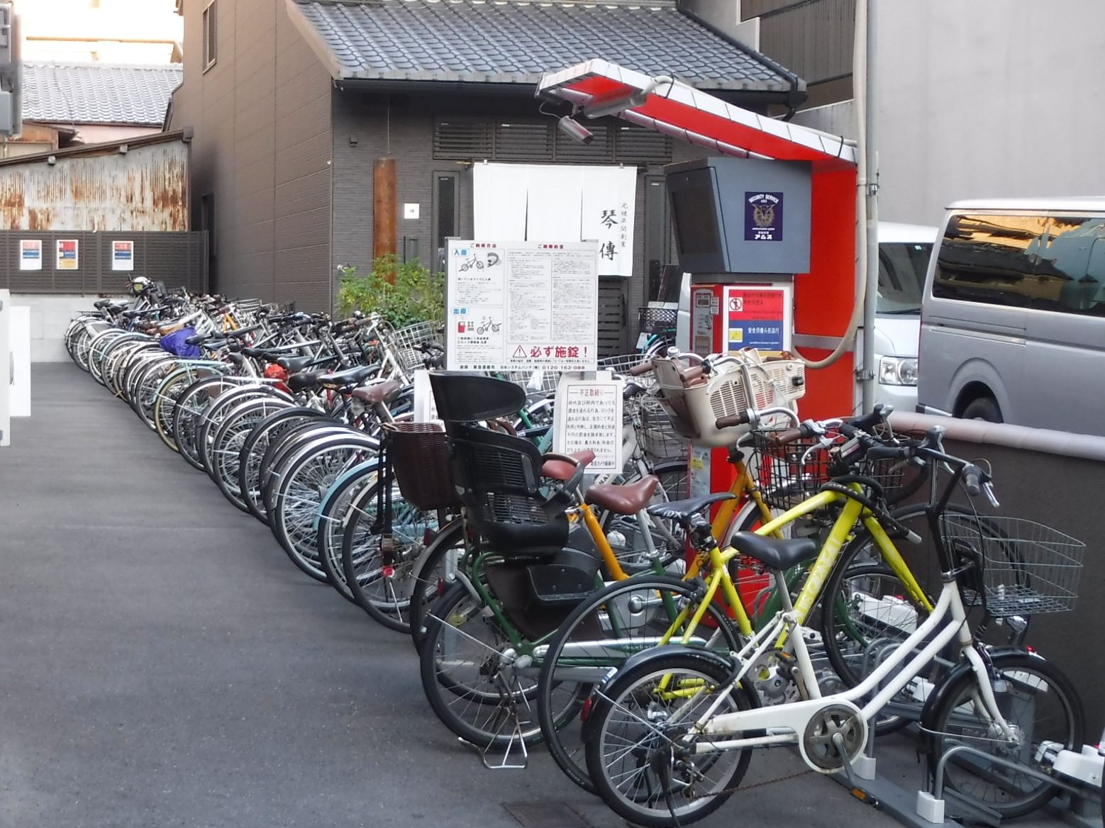 フルーツ自転車パーク阪急烏丸駅